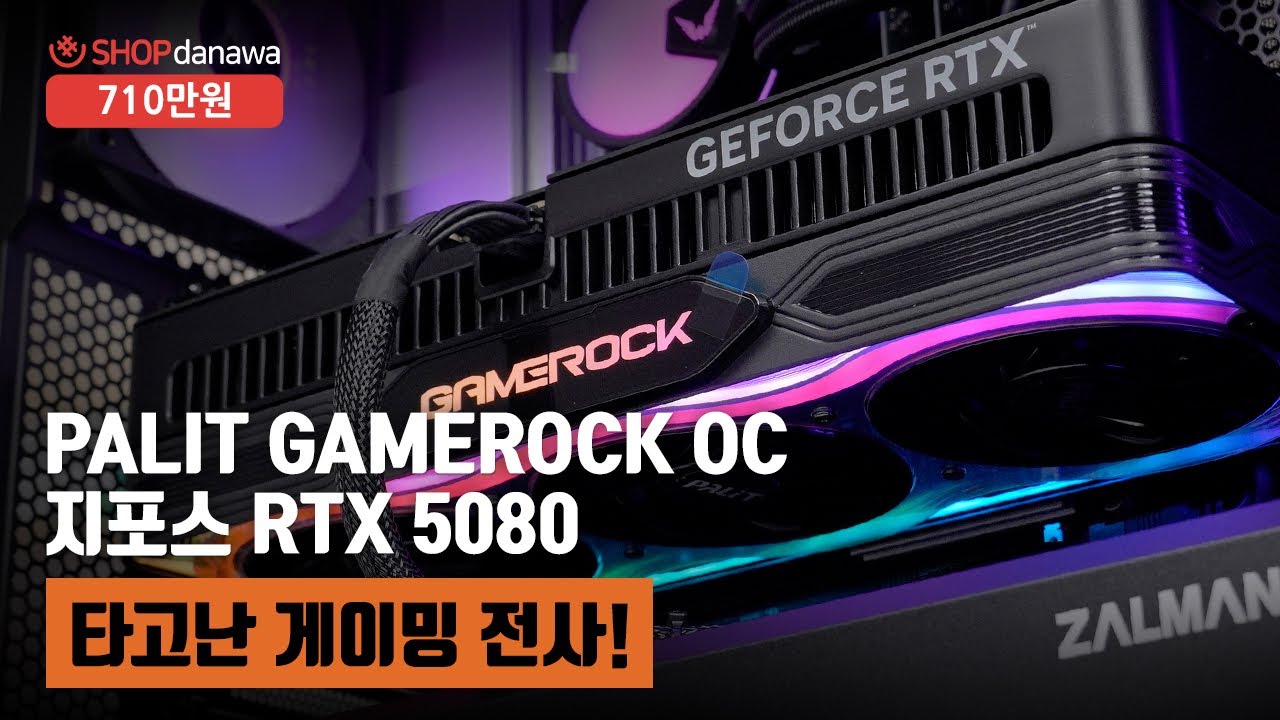 조립PC