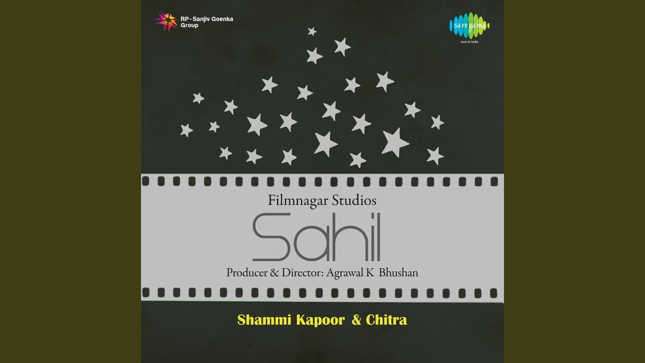 Bas Khatam Kar De Dastan Lyrics | Saahil | Geeta Dutt | Suresh Talwar