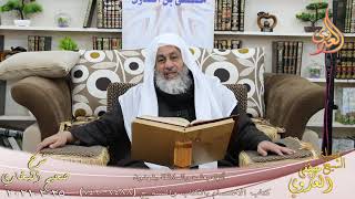 البخاري (836) ” أنزله بعلمه والملائكة يشهدون ” ح (7488-7490)  تاريخ 25  2 2021