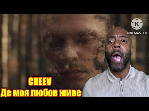 CHEEV - Де моя любов живе | Official Video | REACTION