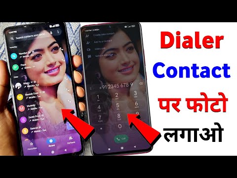 Phone Dialer me photo kaise lagaye ? | Apna photo ko call dialer ki background me kaise lagaye