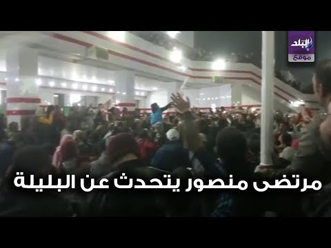 مرتضى منصور يتحدث عن البليلة ويهاجم احمد حسام ميدو