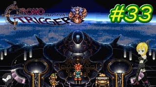 #33【CHRONO TRIGGER®】ジールとの最終決戦！【女性実況】