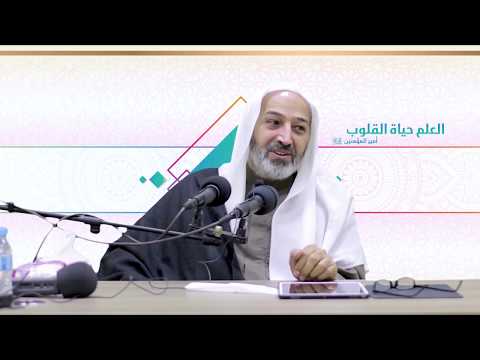 حول الإمام علي الهادي (ع)