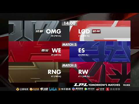 DMO vs. V5 | FPX vs. VG | TES vs. BLG - Week 6 Day 5 | LPL Spring (2020)