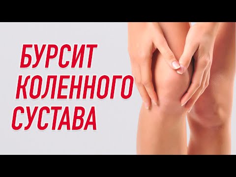 Бурсит коленного сустава фото лечение Купить нейлоновый кинезио BBTape ™ Dynamic Tape 7,5см × 5м темно-синий в интерне