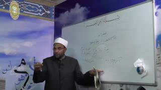 صورة شرح متممة الآجرومية - الدرس الخامس والعشرون - ((المفعول به)) 025