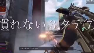 慣れない３タテ集