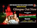 Record Break Movie Telugu Glimpse Nihaar Nagarjuna Raghda Iftekhar Satya Krishna