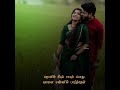 Irandum Ondrodu Ondru Sernthathu Whatsapp Status