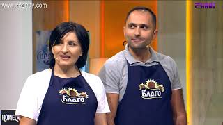 Մամայի եփածն ուրիշ է/Mamai epacn urish e - Program 360