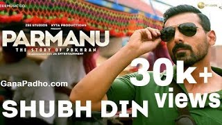 Shubh Din audio song /PARMANU : The story of pokhran /john abraham /Sachin & jigar / Sst