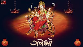 Nonstop Garba - Ambe Maa || Navratri Garba - Gujarati Garba Songs ||