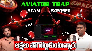 Gold & Loan App Scams — Full Breakdown & Transcript