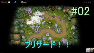 ws02　#pcgゲーム #steam #女性実況動画 #タワーディフェンス