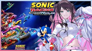 【ソニックレーシング クロスワールド】 うひとちゅなと！？レースで１位取るぞ～☆【ぶいすぽ/花芽なずな】