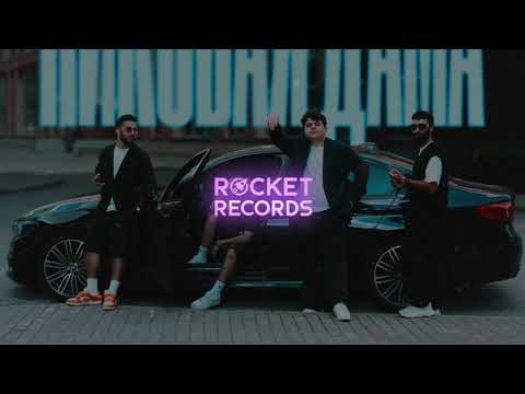 Mr Edmon, Faily, Khafa, Edly - Пиковая Дама