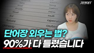 유튜브 썸네일
