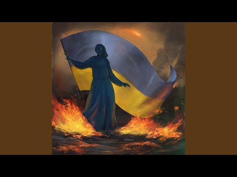 Ніяких пробачень