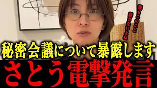 【さとうさおり】※小池都政遂に完全敗北…【佐藤沙織里 消費税 東京都議会本会議】2025/07/31放送分より