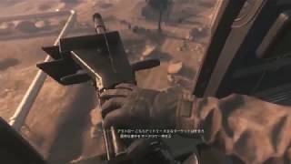 お久しぶりです！期間限定無料のCoD配信