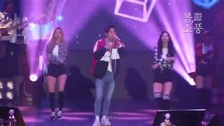 04.Ancore, NOW_이준기 イ・ジュンギ | 20180407 봄, 소풍 (Lee Joongi 37th Birthday fan meeting)