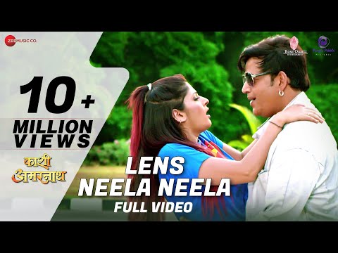 लेंस नीला नीला Lens Neela Neela - Full Video | Kaashi Amarnath | Ravi Kishan & Sapna Gill
