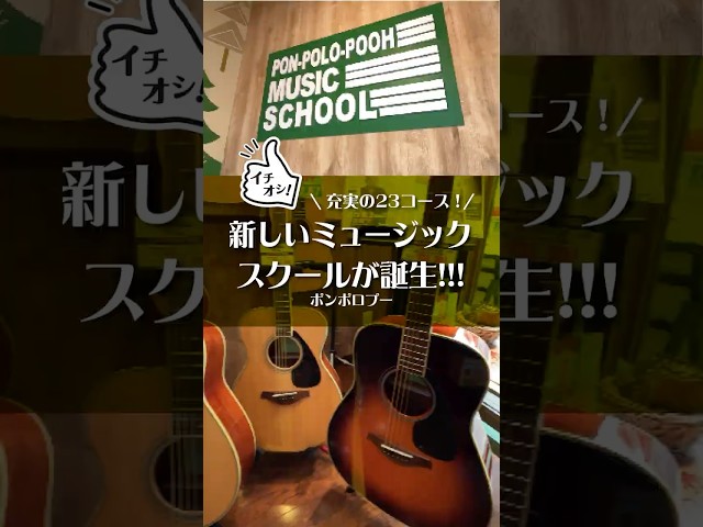 ポンポロプー