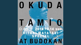 Engine - Live at NIPPON BUDOKAN / 2018.10.14