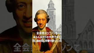 Download lagu 1772年10月18日(日)ブレーメン通過!エンドレス聖歌…?【今度はドイツ諸邦を足で稼ぐチャールズ・バーニー83】 mp3 Download lagu 1772年10月18日(日)ブレーメン通過!エンドレス聖歌…?【今度はドイツ諸邦を足で稼ぐチャールズ・バーニー83】 mp3