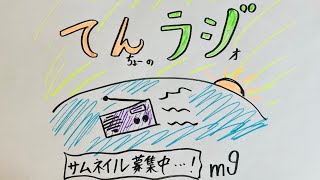 2｜あれから5年経ったっていうのと今年の漢字
