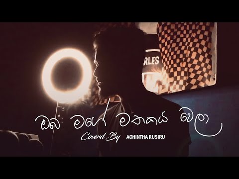 Oba Mage Mathakaya Wela ( Cover ) | Voice of Achintha Rusiru | New Cover Song 2023