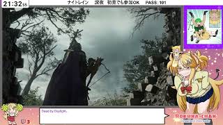#11[JP/babyEN]帰ってきた夜渡り（ナイトレイン）