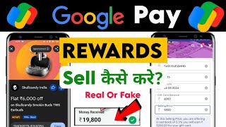 How to sell google pay rewards | how to sell google pay coupon real or fake | sell gpay coupon