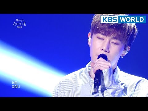 Kim Sungkyu - Please I 김성규-제발 [Yu Huiyeol's Sketchbook/2018.03.14]
