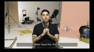 Reddy - The Making of “Peach (feat. 수란)” Music Video