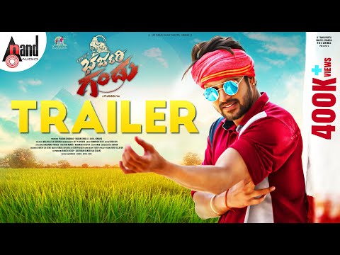 Bharjari Gandu 4K Official Trailer | Kiran Raj | Yasha Shivakumar | PraSiddh | Gummineni Vijay