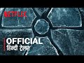 Turning Point - The Bomb and the Cold War Season 1 Hindi Trailer #1 | FeatTrailers