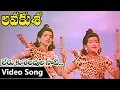 Leru Kushalavula Saati Sari Veerulu Dharunilo Video Song Lava Kusa Telugu Movie N T Rama Rao