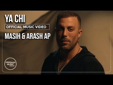 Masih & Arash Ap - Ya Chi I Official Video ( مسیح و آرش ای پی - یا چی )
