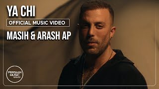 Download lagu Masih & Arash Ap - Ya Chi I  Video ( مسیح و آرش ای پی - یا چی ) mp3