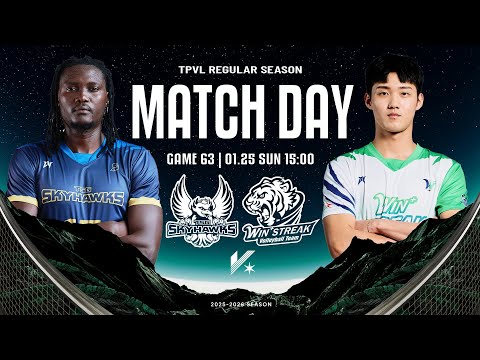 【LIVE】𝗙𝗨𝗟𝗟 𝗠𝗔𝗧𝗖𝗛｜TPVL  2025-26 例行賽 G63 1/25 15:00 台鋼天鷹 vs 臺中連莊