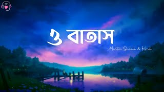 O Batash - Lyrics  Konal  Mahtim Shakib  Pothe Hol