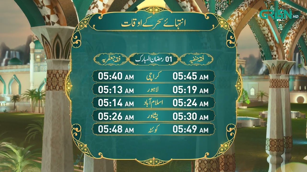 Sehar Time - Ramzan Day 01 | Green TV