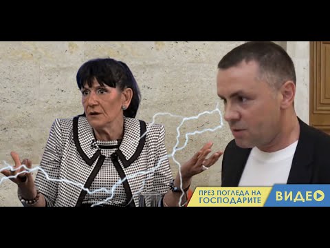 ИЦО ХАЗАРТА РАЗГНЕВИ ИВА НИКОЛОВА