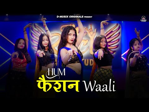Hum Fashion Wali Dance Performance | D-Musix Original's | Bhojpuri New Song #viraldance