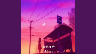 [問卦] 請問現在企鵝妹後面配樂是哪一條音樂