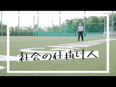 情報学科 【学科紹介】社会学部 社会学科［WEBオープンキャンパス｜追手門学院大学］
