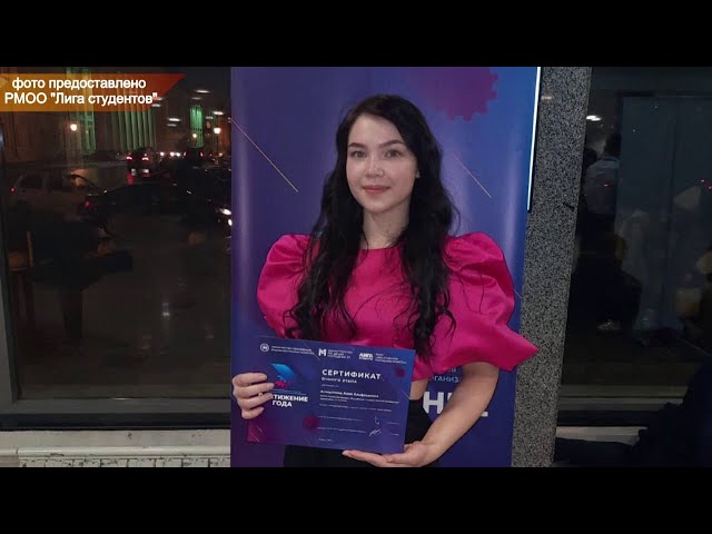 В Татьянин день лучший староста России Алия Аглиуллина дает студентам свои советы