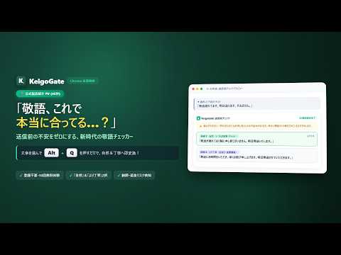 Item video thumbnail